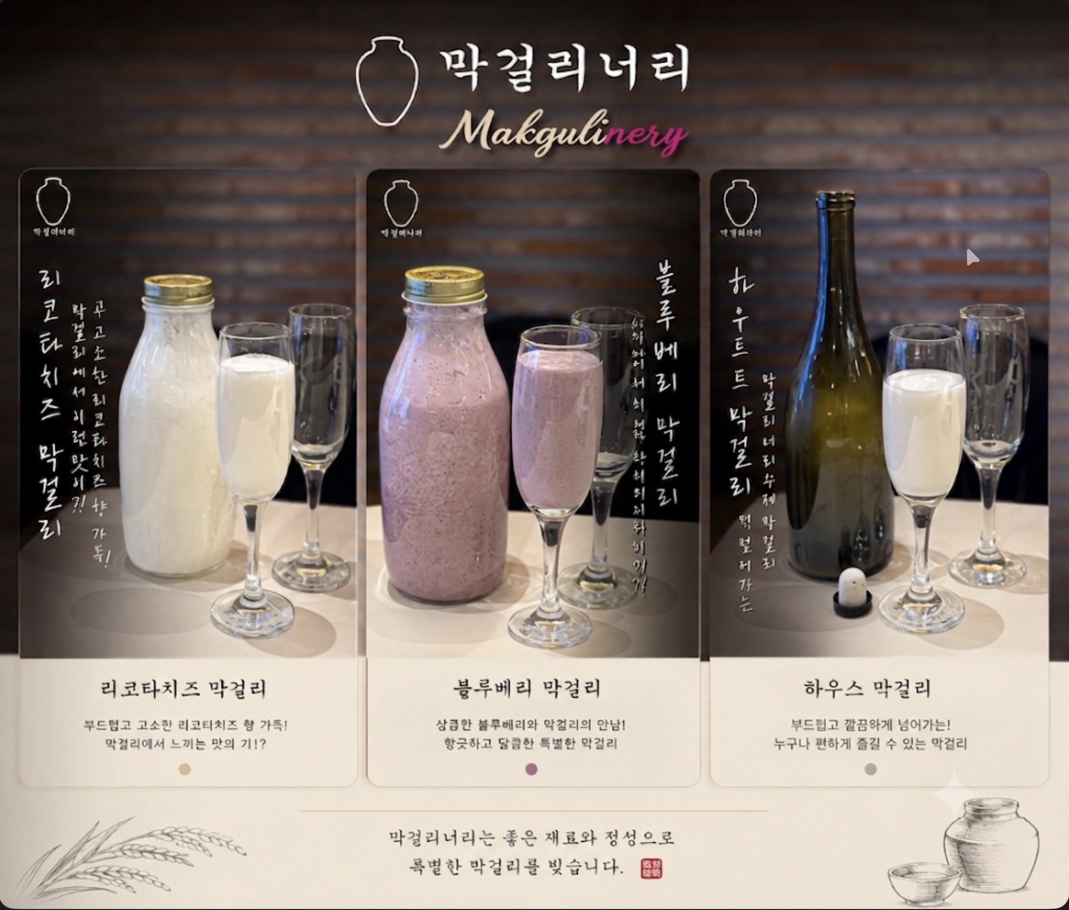 오늘도 한 사발